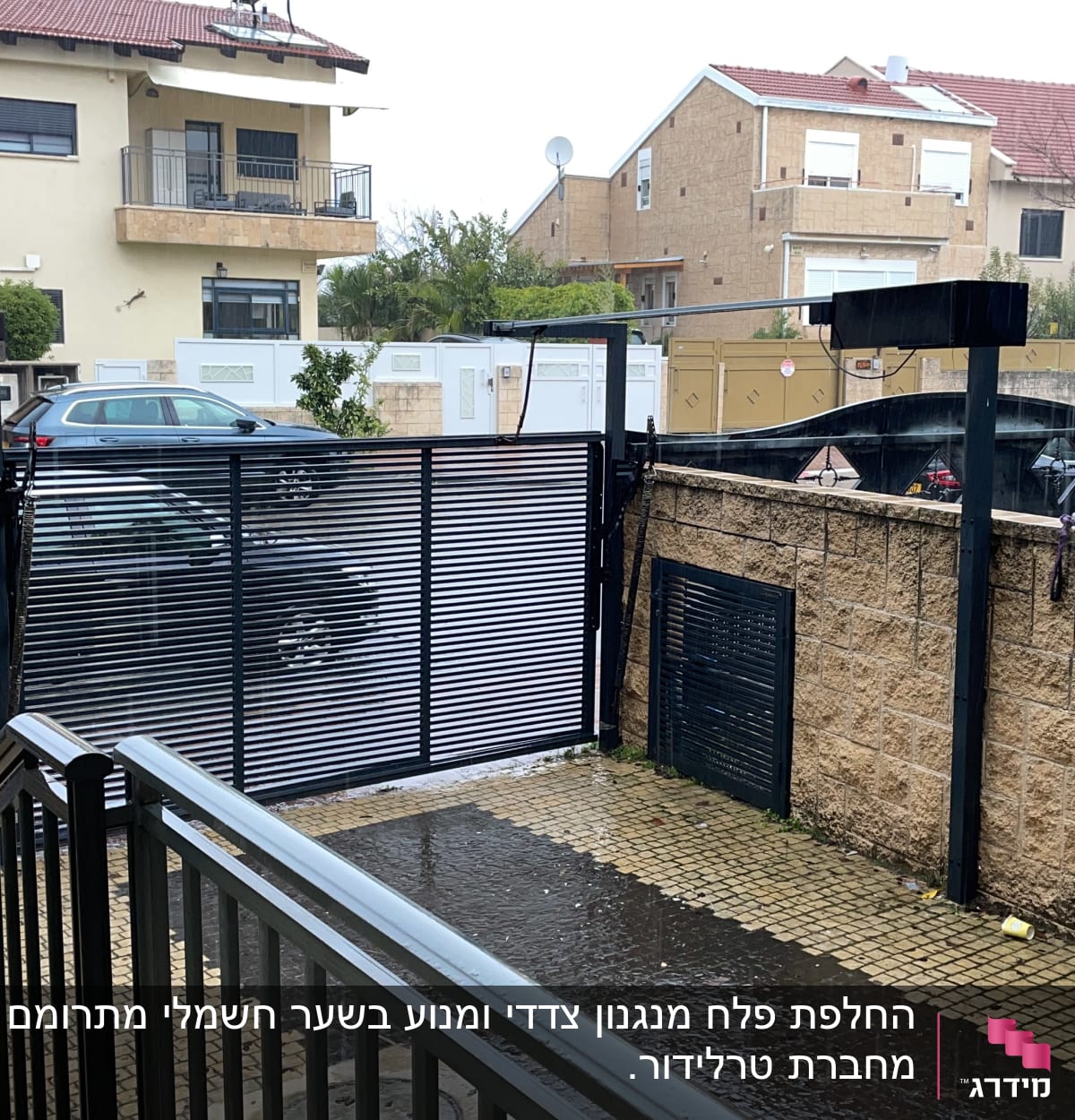 שער חשמלי שחור עם שלבים אופקיים